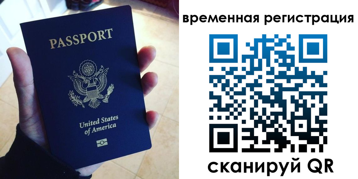 прописка поиск в Куровском
