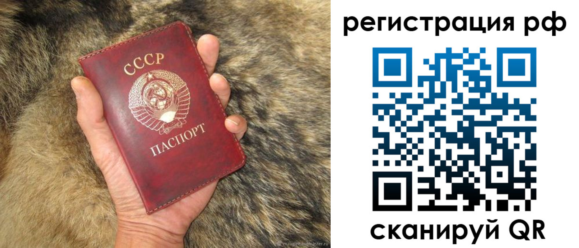 прописка для военкомата в Куровском