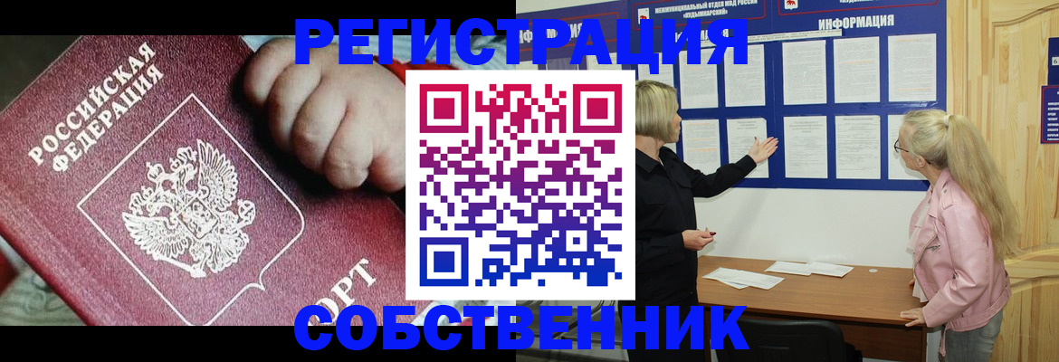 регистрация для школы в Куровском