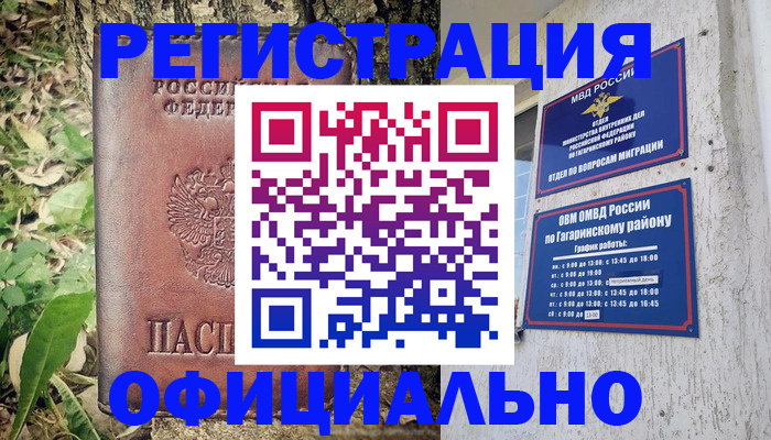 регистрация для дет. сада в Куровском